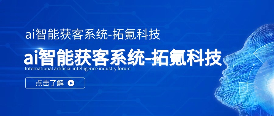 智能语音助手在哪下载